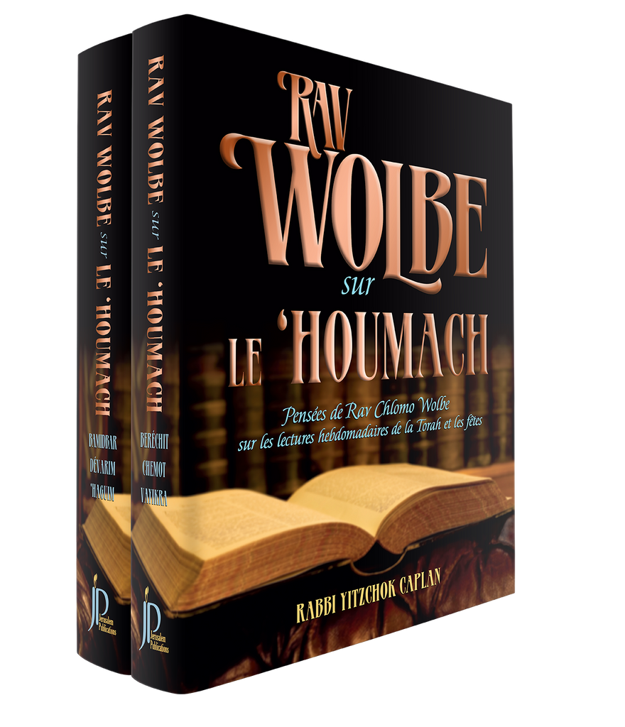 Rav Wolbe sur le 'Houmach et les 'Haguim