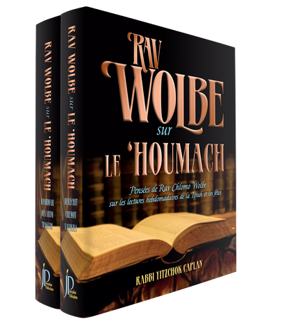 Rav Wolbe sur le 'Houmach et les 'Haguim