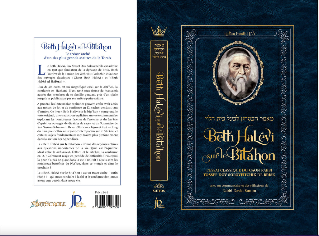 Beth HaLevi sur le Bita’hon