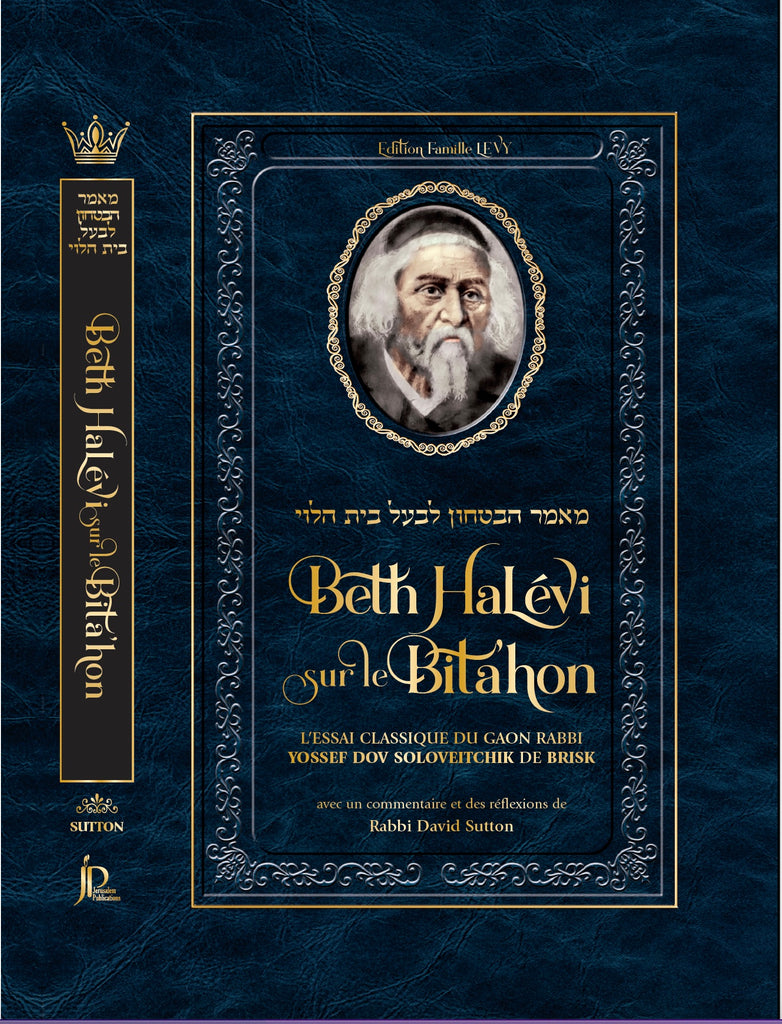 Beth HaLevi sur le Bita’hon