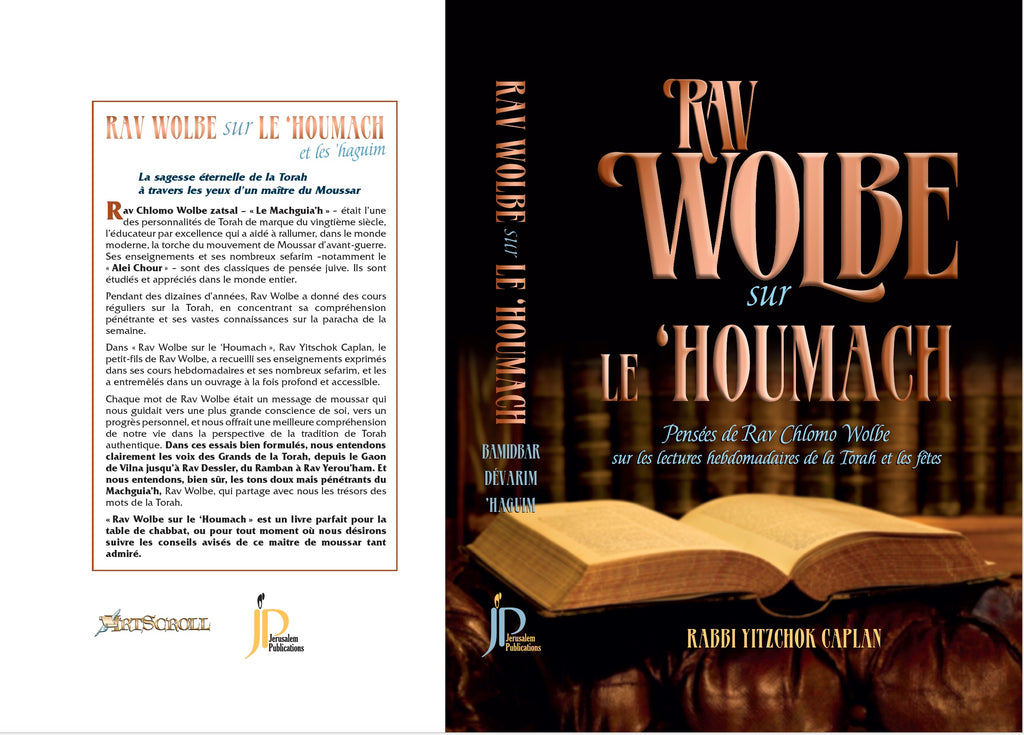 Rav Wolbe sur le 'Houmach et les 'Haguim