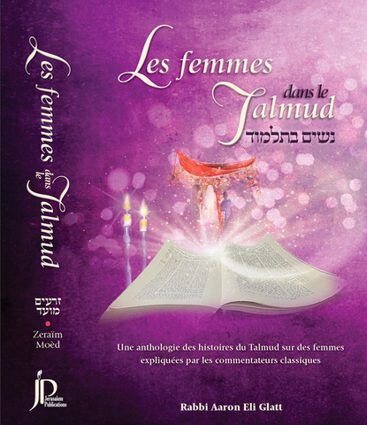 Les Femmes dans Le Talmud