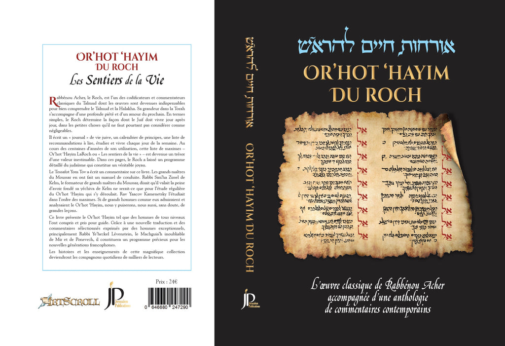 Or'hot 'Hayim du Roch