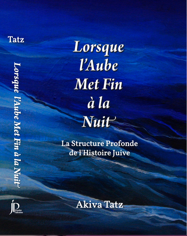 Lorsque l'aube met fin à la nuit - Rav A. Tatz