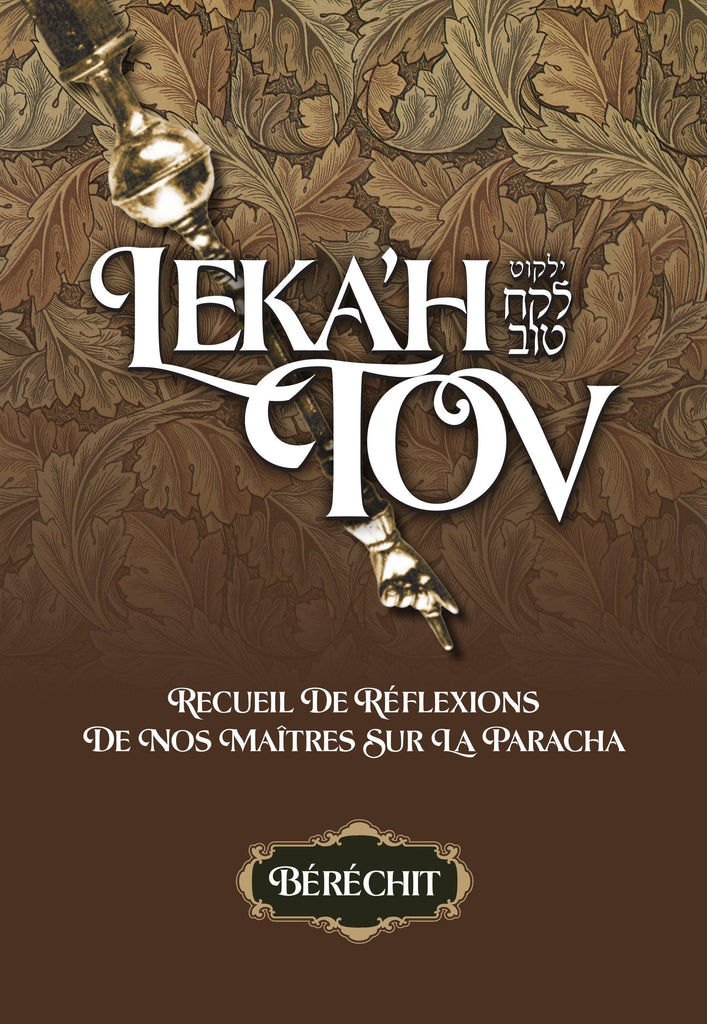 LEKAH TOV BERECHIT - Jerusalem Publications
