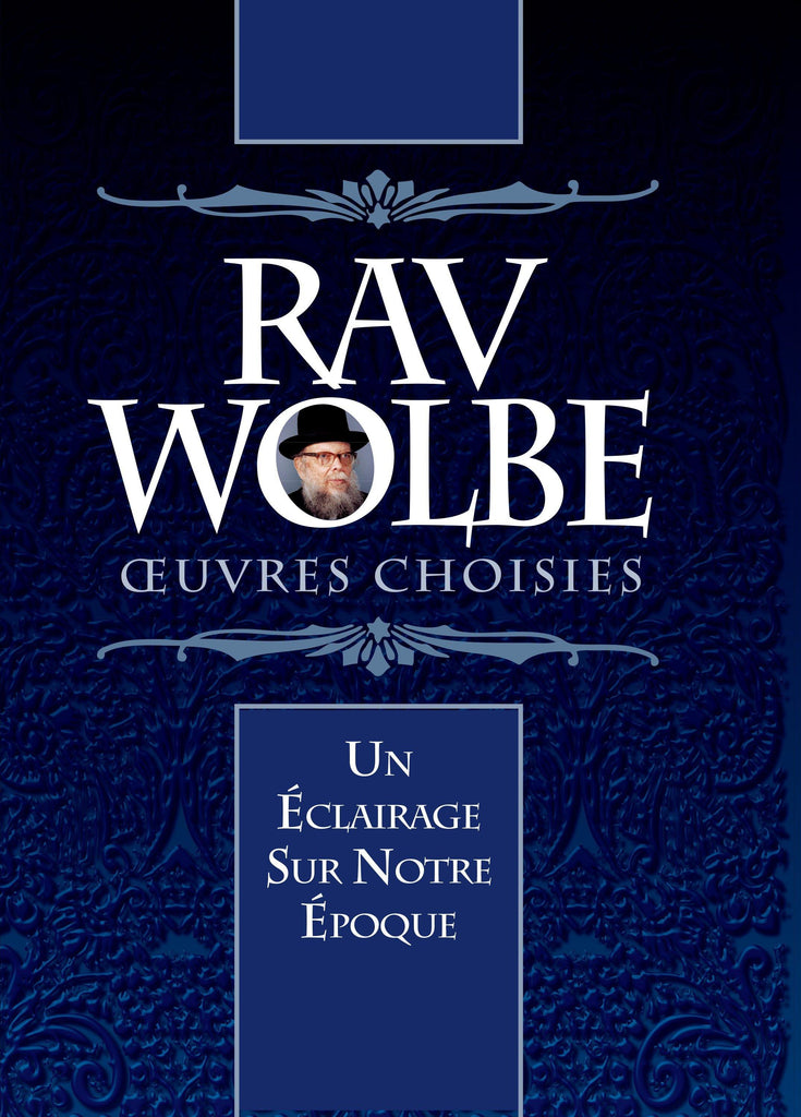 RAV WOLBE - Jerusalem Publications