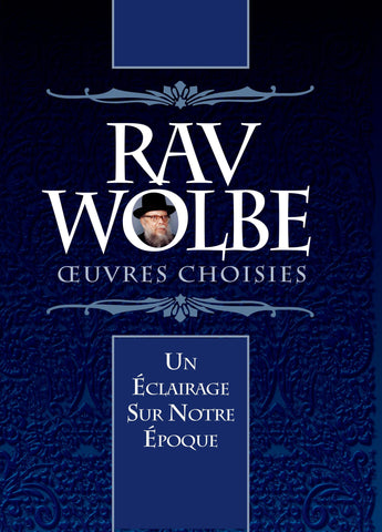 RAV WOLBE - Jerusalem Publications