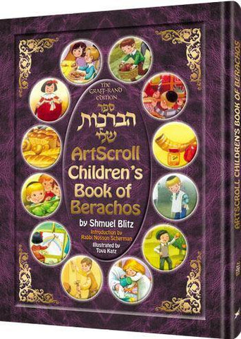 Le livre des Berakhot des enfants - Jerusalem Publications